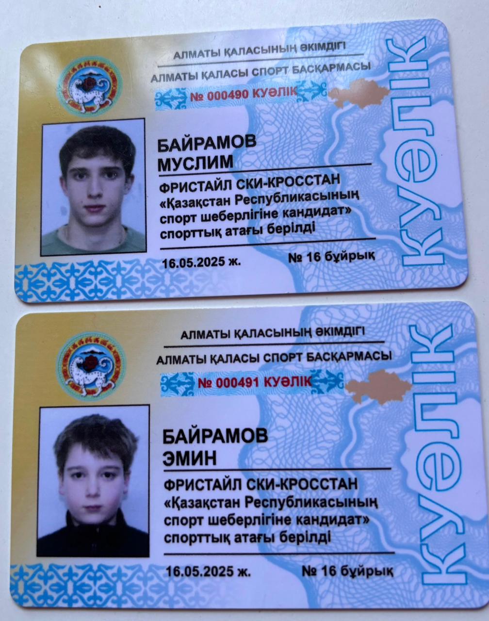 Фристайл (ски-кросс) бойынша қалалық жарыс /Городских соревнованиях по фристайлу (ски-кроссу)