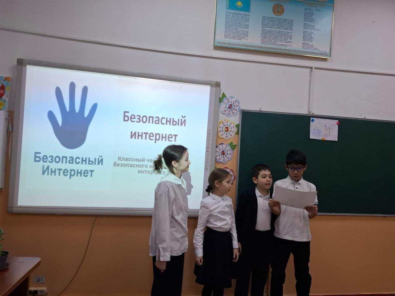 «Жеке қауіпсіздік» тақырыбында сынып сағаты/Классный час на тему «Личная безопасность».