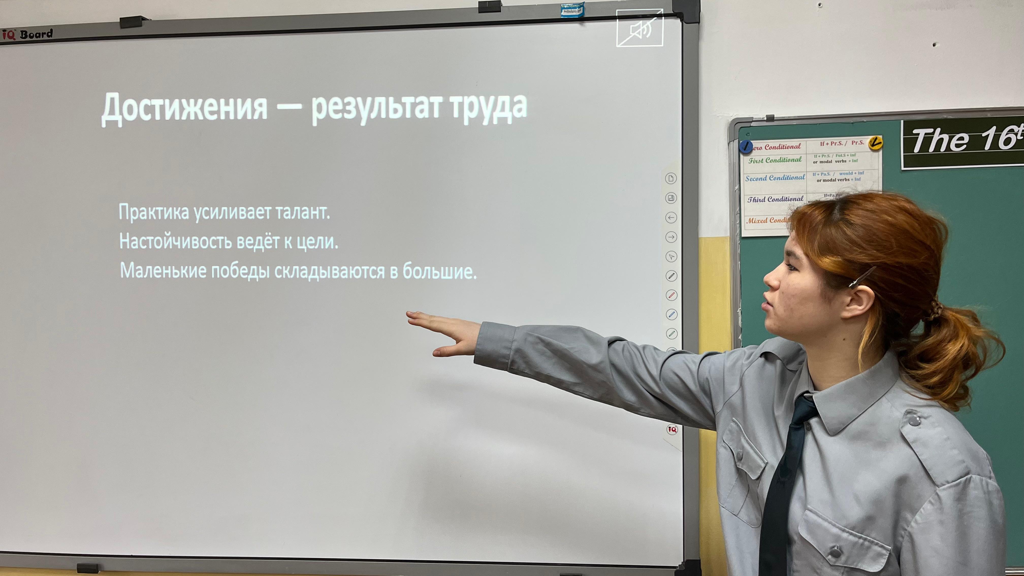 «Жаңашылдық – жасампаз ойдан басталады» тақырыбында сынып сағаты/Классный час на тему: «Новаторство начинается с созидательной мысли».