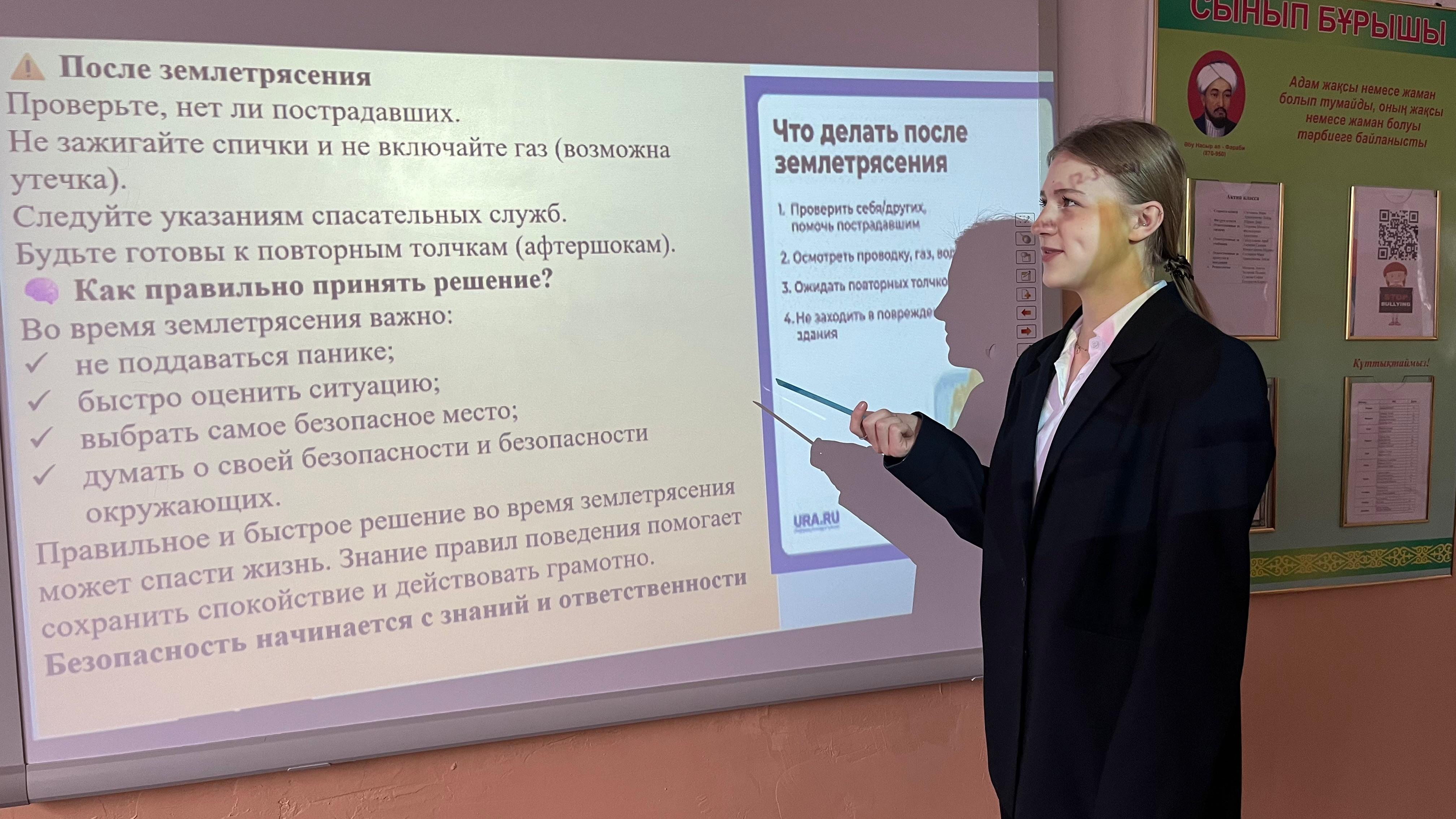 «КӨМЕК» тақырыбында сынып сағаты/Классный час на тему «КӨМЕК».