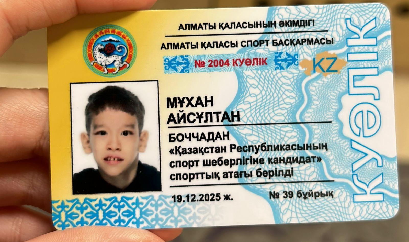Үлкен жүректі кішкентай батыр — әрі үлкен спорттық атақ иегері!