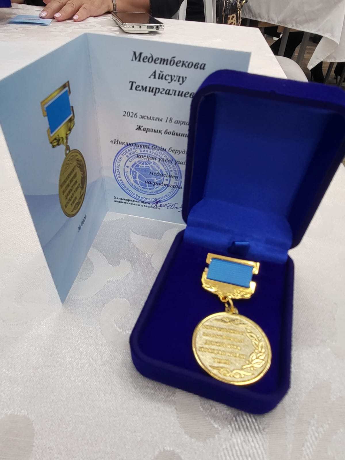 Инклюзивті білім беруге қосқан үлесі үшін медальмен марапатталу