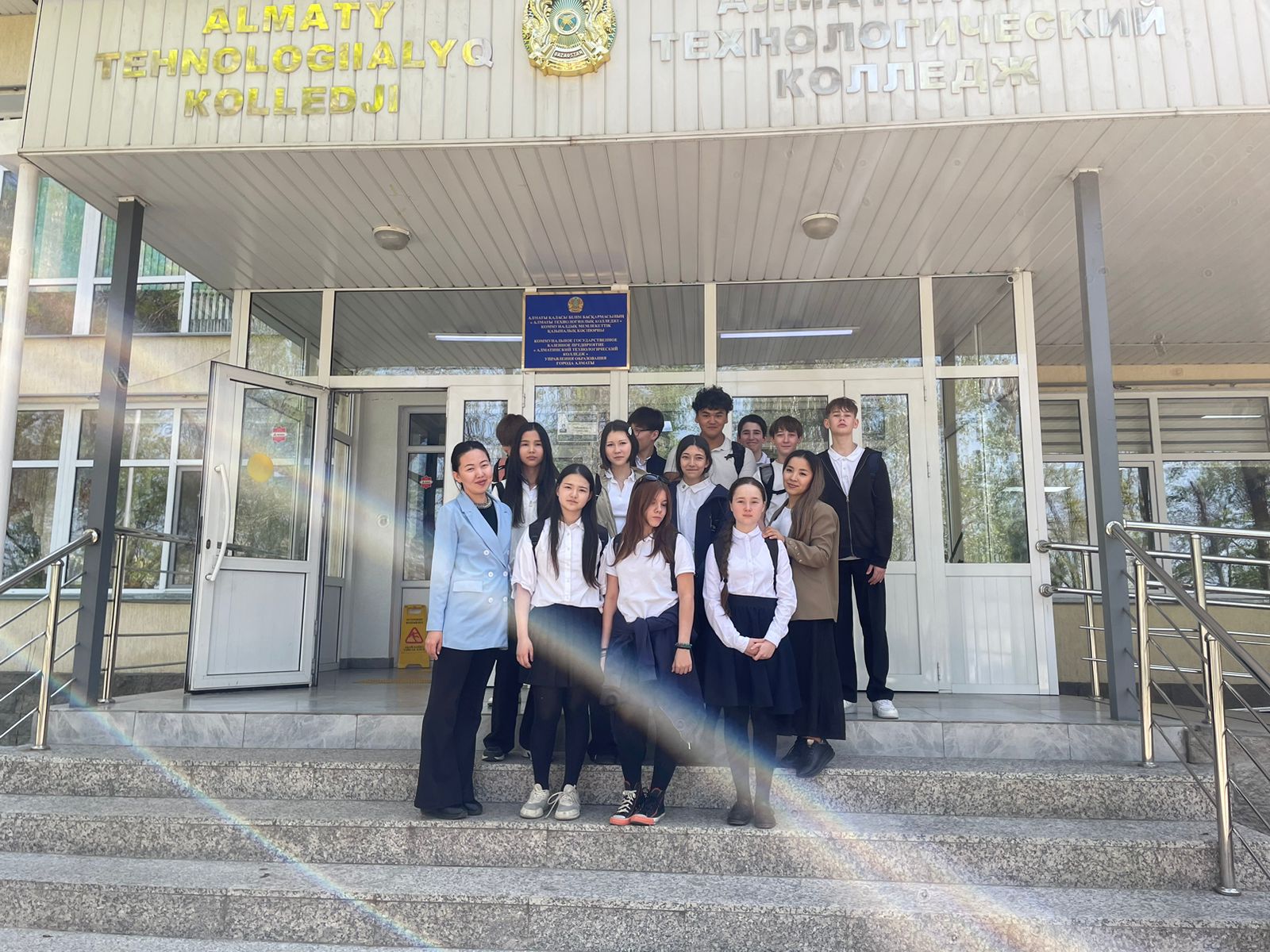 Алматы технологиялық колледжіне бару/Посещение Алматинского технологического колледжа