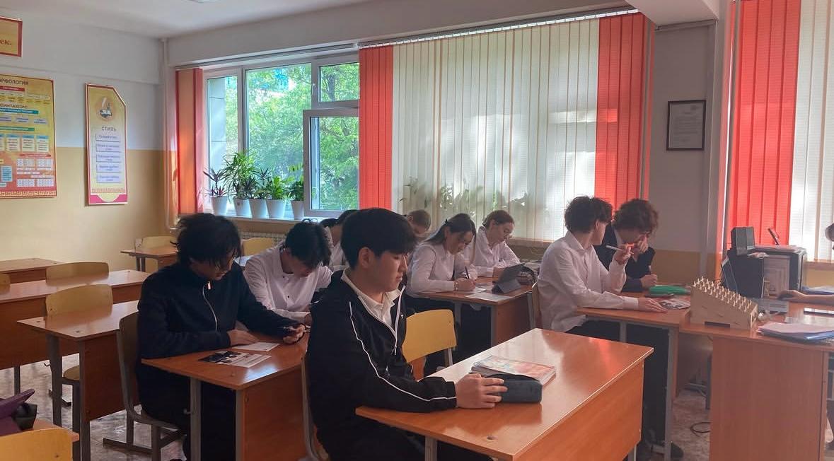 «Болашаққа нық қадам»/«Твёрдый шаг в будущее»