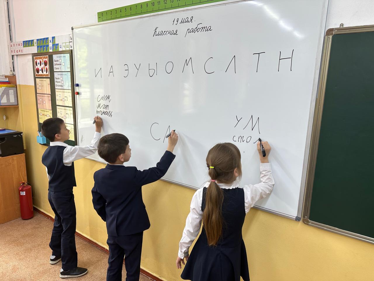 «Менің жылдық жетістіктерім»/«Мои достижения за год»