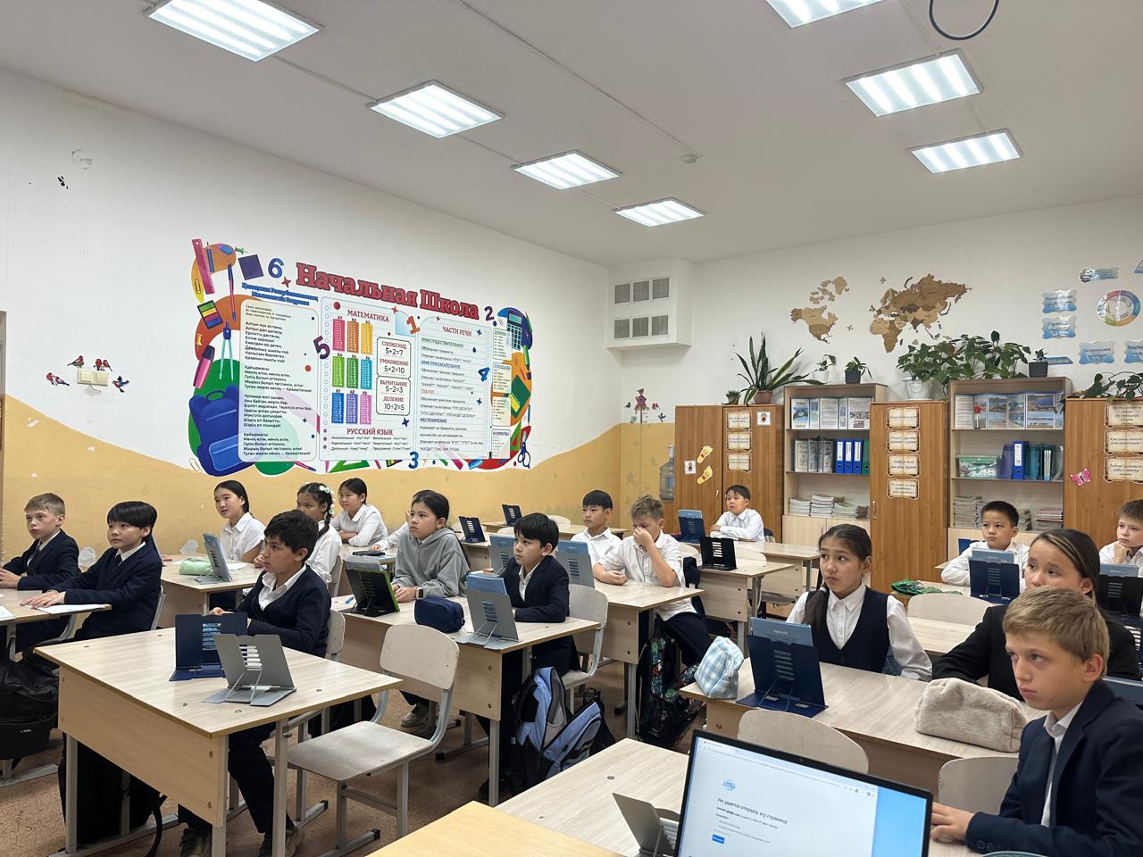 "5-сыныпқа қадам: Жаңа көкжиектер"/«Шаг в 5-й класс: новые горизонты»