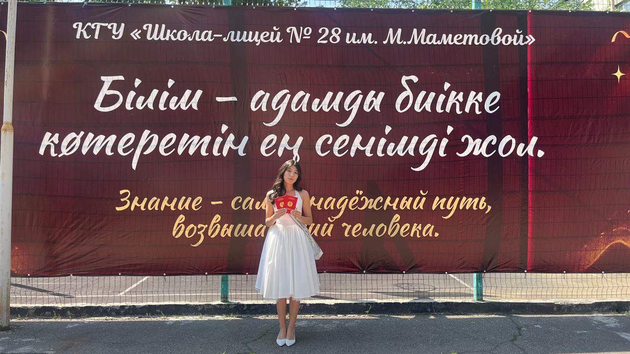🎓✨ АТТЕСТАТ ТАБЫСТАУ – 2025–2026 ✨🎓/🎓✨ ВРУЧЕНИЕ АТТЕСТАТОВ – 2025–2026 ✨🎓